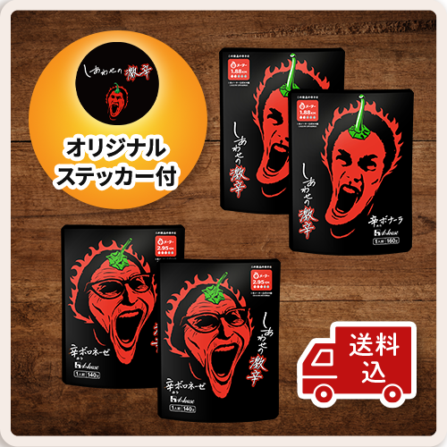 チキンカレー2個とジャワカレー1個の画像 送料無料
