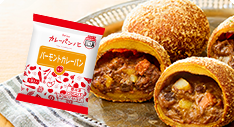 カレーパンノヒの画像