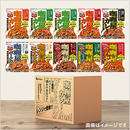 咖喱屋シリーズ スペシャルBOXセットの画像