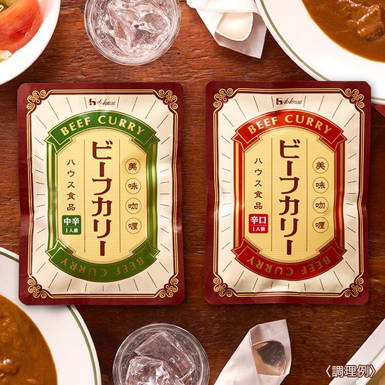 オンライン限定 特別仕様のレトルトカレー ビーフカリー2種セット