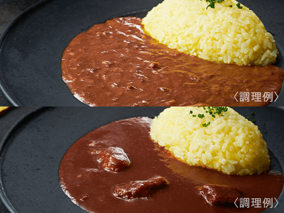 ほぐし牛肉のカレー 三種のブイヨンのカレー