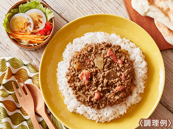 《みんなスマイル☆キーマカレー》ご家族で食べられる辛くないキーマカレーが作れます。