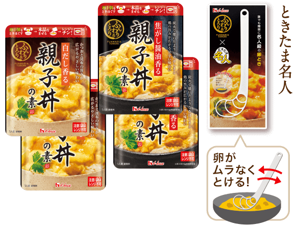 ふんわり＆とろり親子丼の元