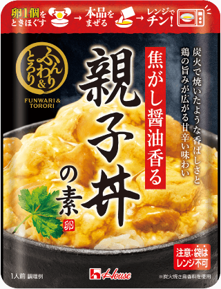 焦がし醤油香る親子丼の素