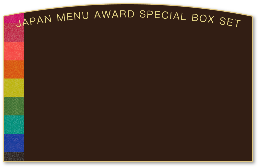 JAPAN MENU AWARD SPECIAL BOX SET