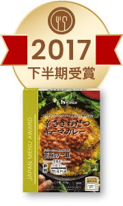 辛さきわだつつキーマカレー