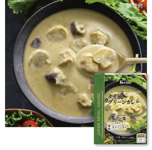 タチ風グリーンカレー