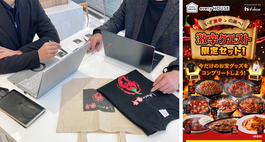 感謝を込めてプレイバック！「every HOUSE」の2025年