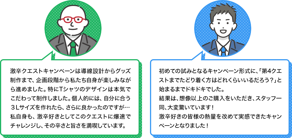 感謝を込めてプレイバック！「every HOUSE」の2025年