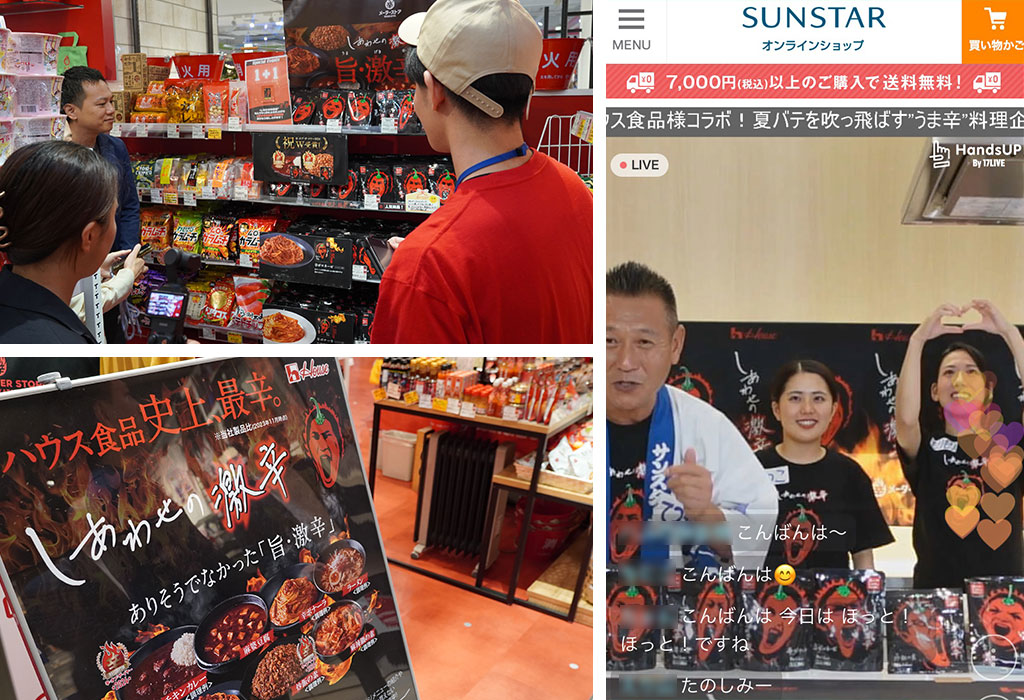 感謝を込めてプレイバック！「every HOUSE」の2025年