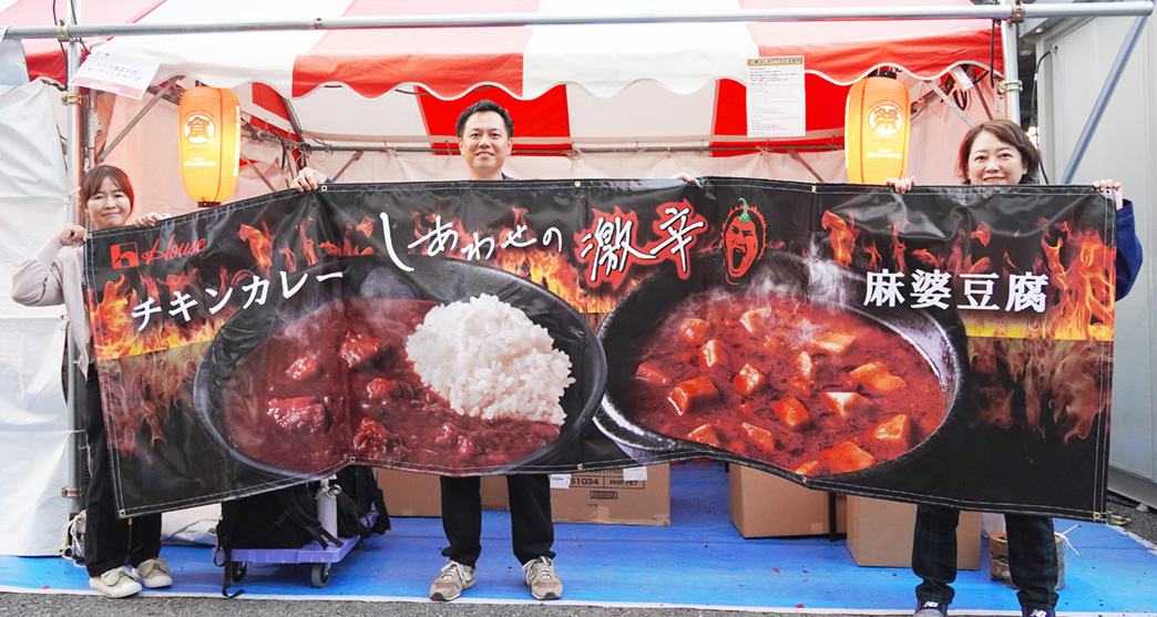 「楽天 食いしんぼう祭」に出店してきました！